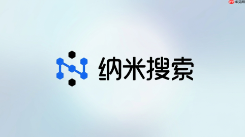 纳米ai上传文件后怎么结合ppt生成