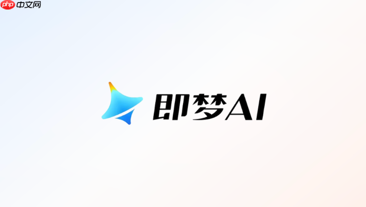即梦ai审核通过后为什么不能发布