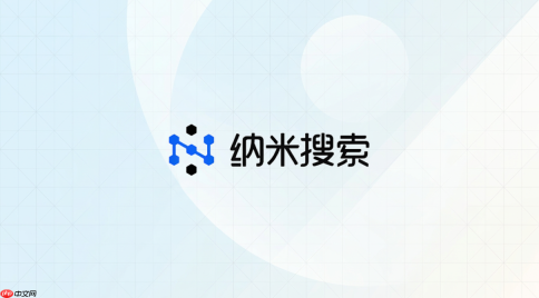 纳米ai ppt内容怎么修改