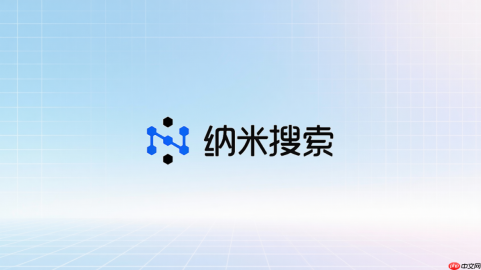 纳米ai tokens消耗规则怎么看