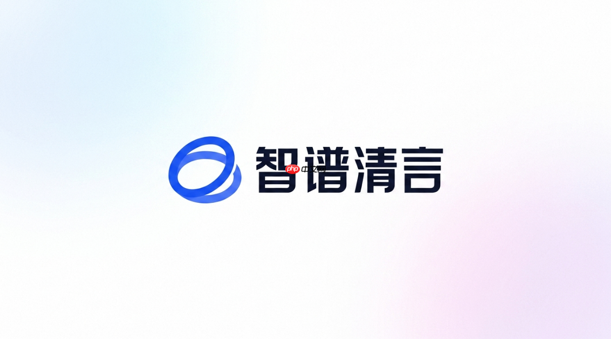 智谱清言长文档总结太笼统怎么优化