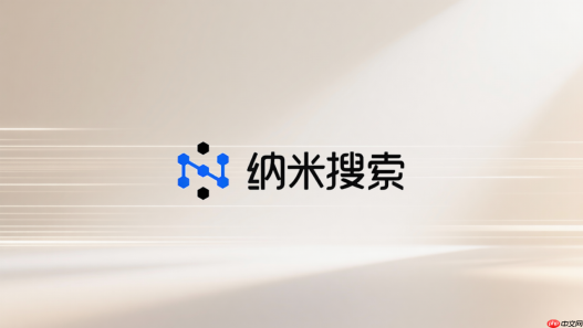 纳米ai提示词怎么写更有效