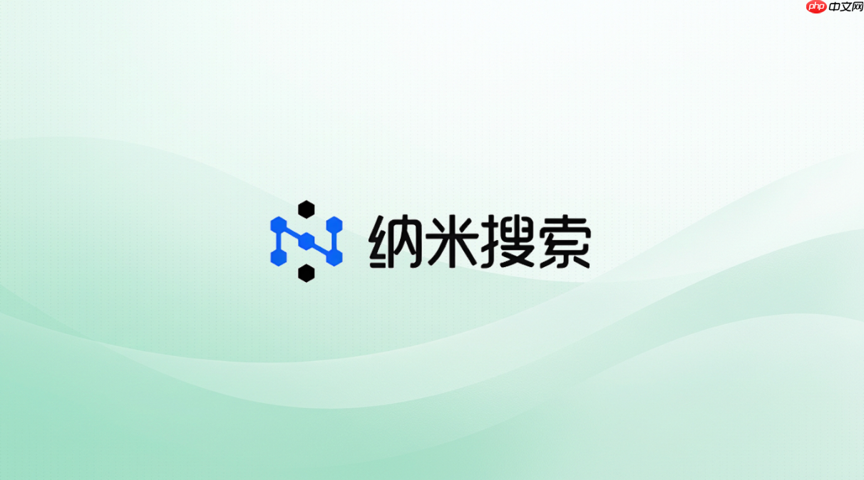 纳米ai老照片动起来完整教程