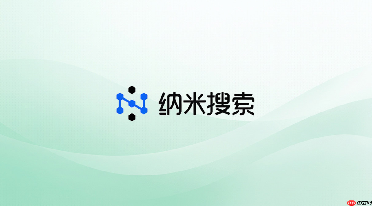 纳米ai api调用会消耗多少tokens