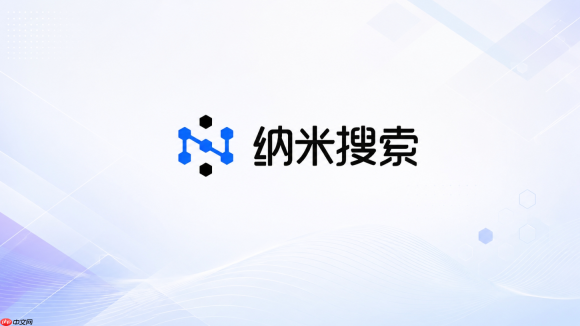纳米ai上传文件会消耗tokens吗