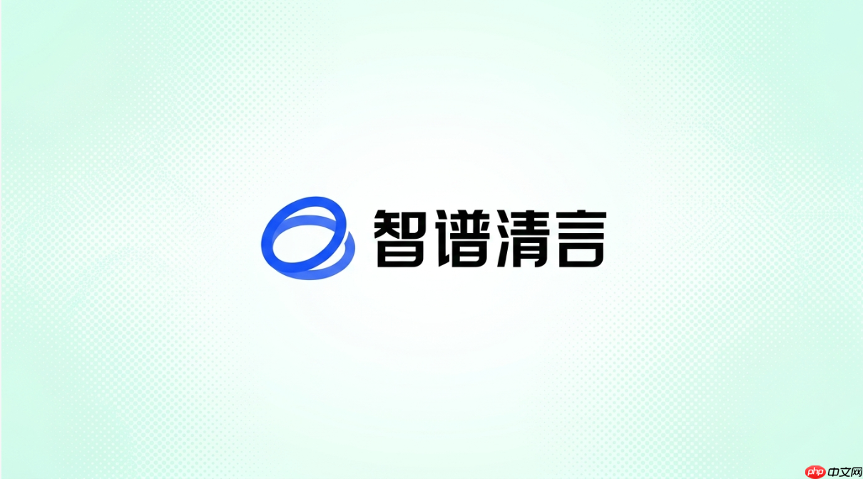 智谱清言长文档引用来源怎么看