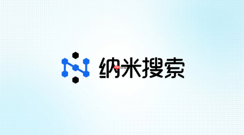 纳米ai mcp执行过程怎么看