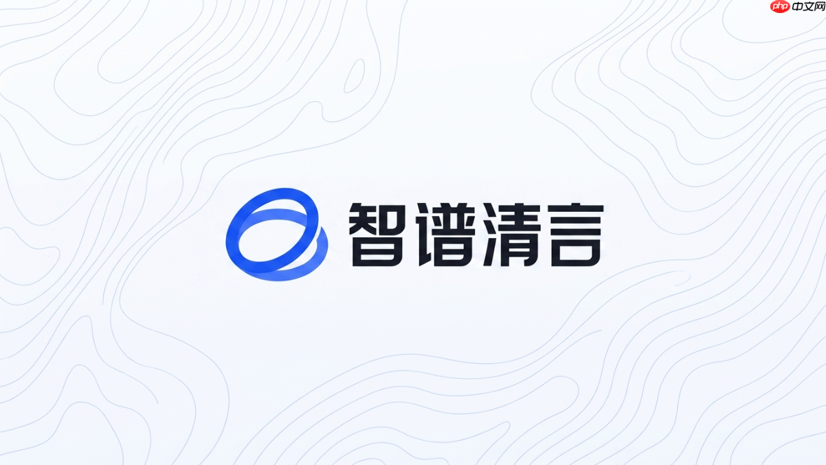 智谱清言长文档导出失败怎么办