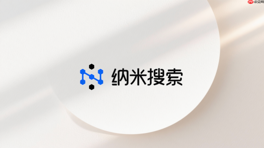 纳米AI API Key接入Node.js项目教程