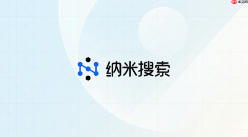 纳米AI MCP适合哪些学习场景