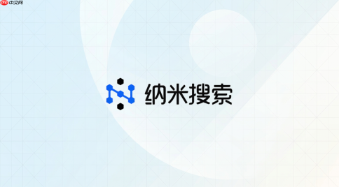 纳米ai mcp适合哪些学习场景