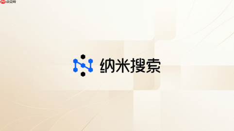 纳米ai tokens会过期吗