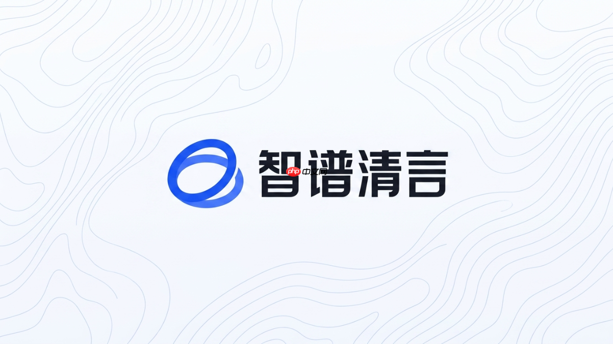 智谱清言多文档关键信息查找教程