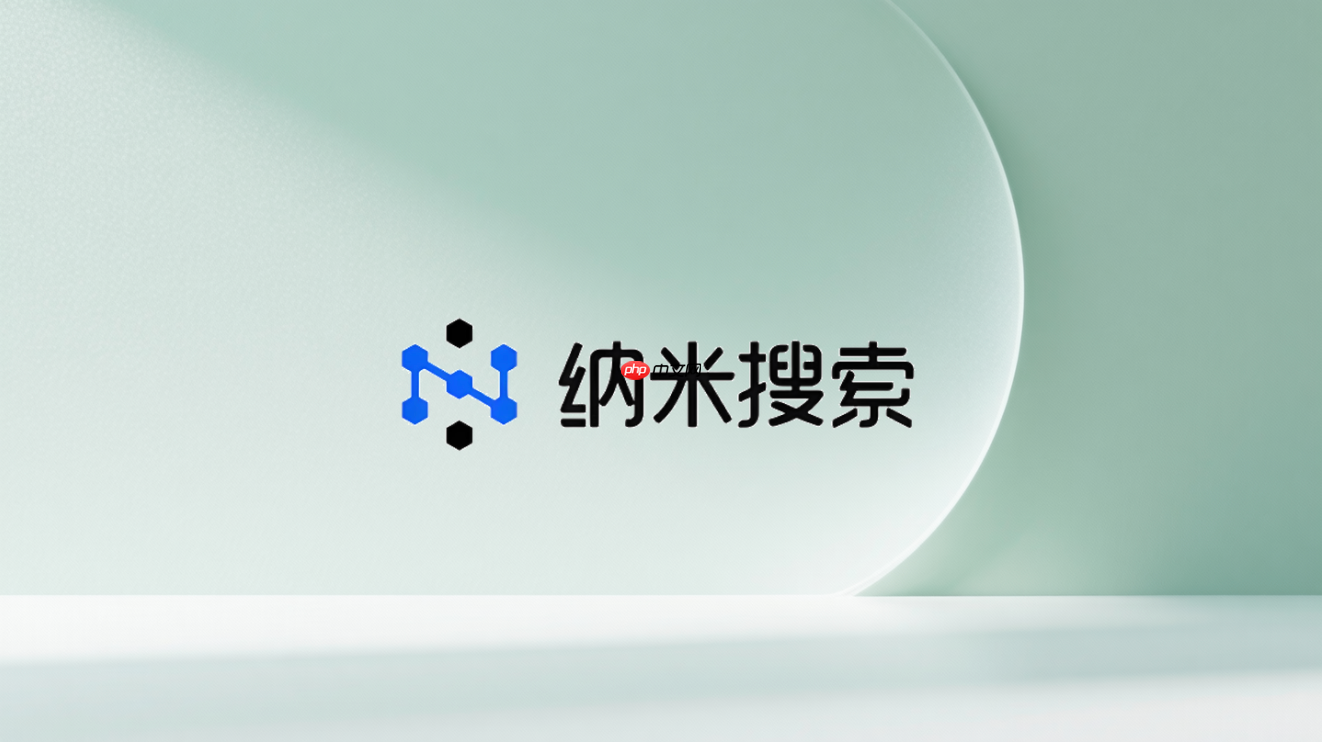 纳米ai tokens和额度有什么区别