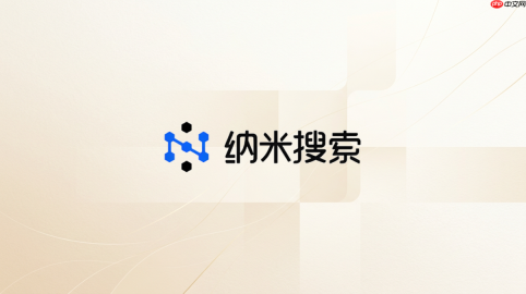 纳米AI怎么创建自己的智能体