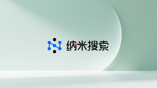 纳米AI智能体会消耗多少Tokens