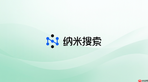 纳米ai老照片生成后怎么二次编辑