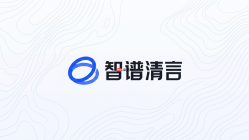 智谱清言下载文件导入Word教程