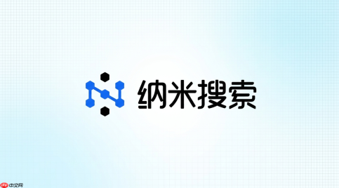 纳米ai智能体产品介绍助手配置教程