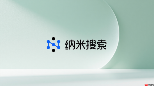 纳米AI上传文件后怎么提取大纲