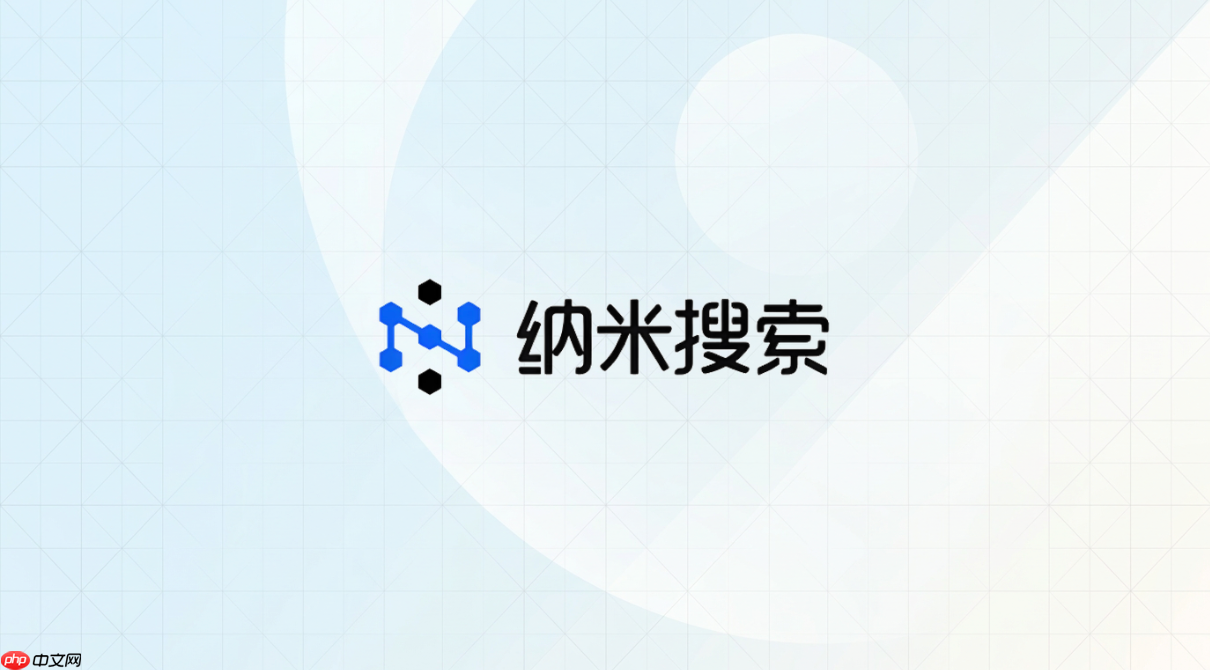 纳米ai小红书文案生成教程