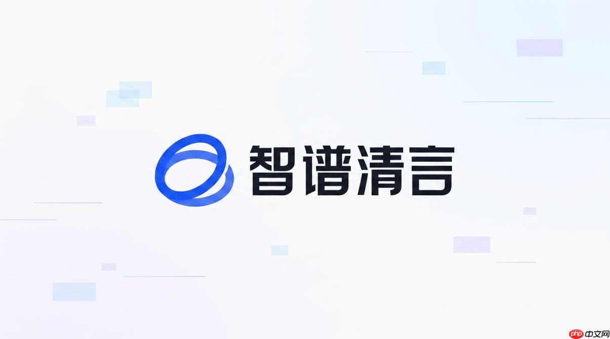 智谱清言生成视频下载失败怎么办