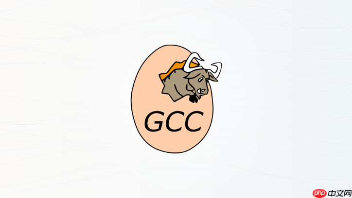 gcc生成静态库时如何隐藏内部实现