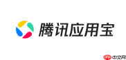 腾讯应用宝官网网址入口 腾讯应用宝官方入口地址