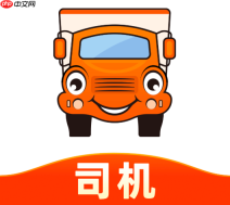 运满满司机版下载安装最新版 运满满司机版手机客户端下载安装