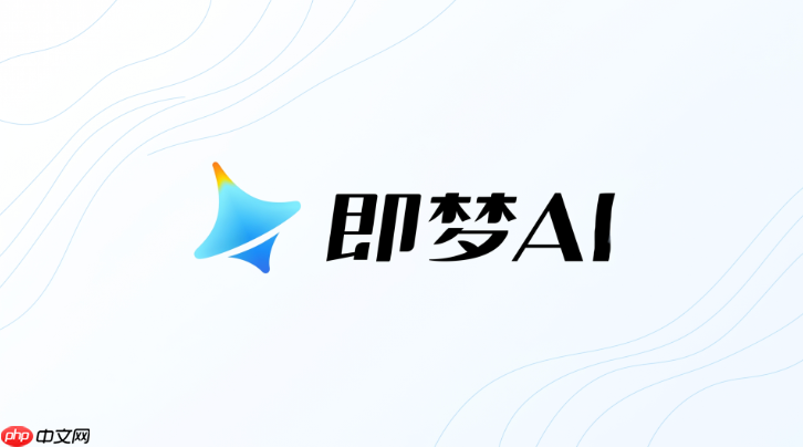 即梦ai运镜参数怎么写