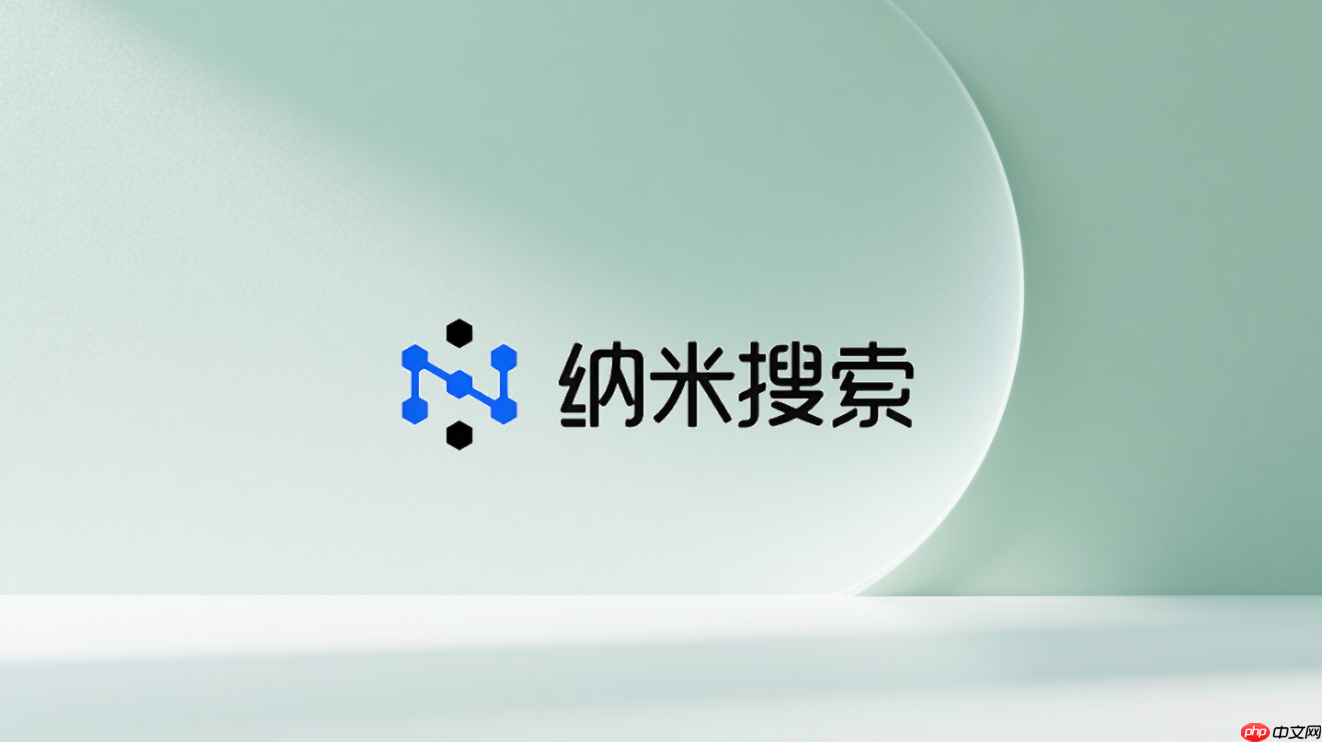 纳米ai写作怎么结合上传文件