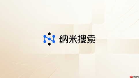 纳米ai视频生成会消耗tokens吗