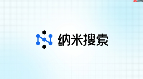 纳米ai上传ppt文件教程