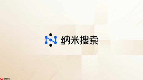 纳米ai mcp任务完成后怎么继续追问