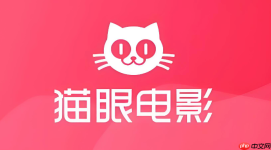 猫眼专业版实时票房官方官网入口 猫眼专业版实时票房官网入口直达