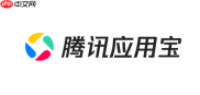 腾讯应用宝官方网页地址 腾讯应用宝网页版链接入口