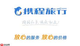 携程旅行app最新版安装包 携程旅行app手机版官方下载