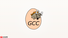 GCC交叉编译环境怎么搭建