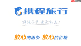 携程旅行app官方免费下载 携程旅行app正版安装下载