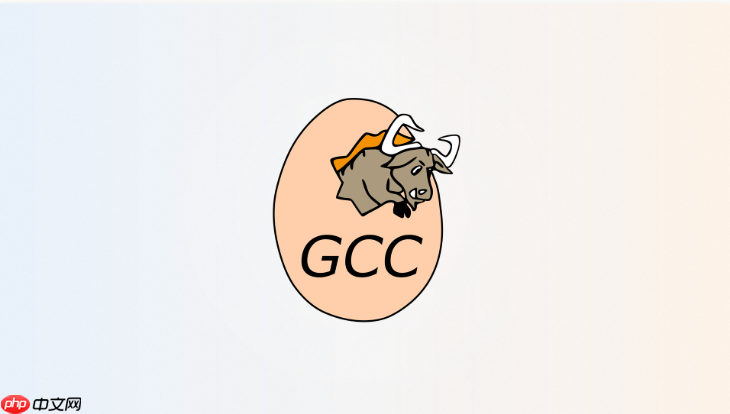 gcc编译c++文件怎么添加头文件目录