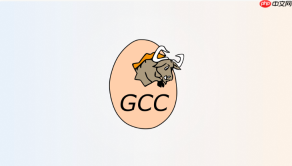 gcc生成静态库时旧目标文件怎么清理