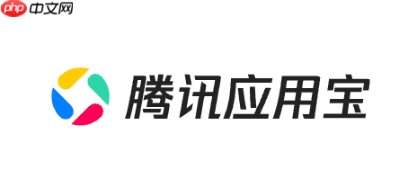 腾讯应用宝官网入口网址 腾讯应用宝网页版网址入口