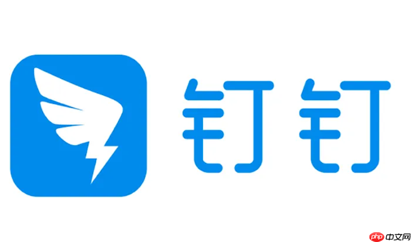 钉钉最新app下载 钉钉app手机版官方版下载