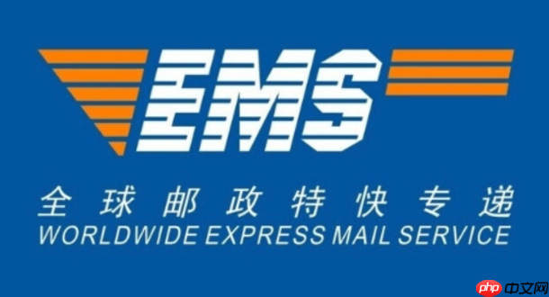 ems快递单号查询网页版在线平台 ems快递单号查询官网官方查询入口