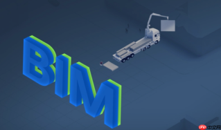 BIM免费网站网页直接打开