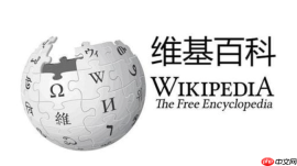 中文维基百科官网入口网址 中文维基百科网页版最新通道