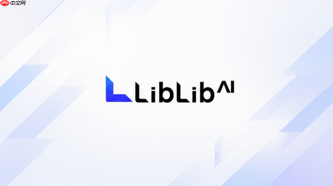 LiblibAI官方模型库入口 LiblibAI官网手机版网页版地址 - php中文网