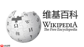 中文维基百科官方词条入口 中文维基百科官网网页版进入
