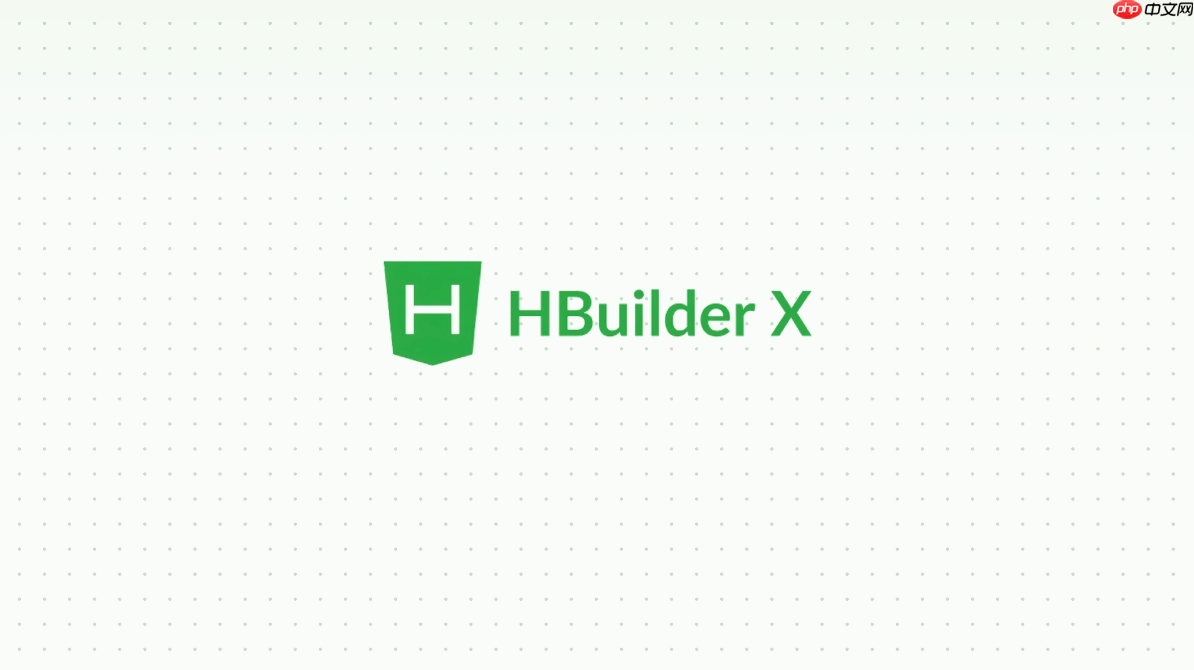 hbuilderx云打包失败怎么办?常见错误码和解决方法汇总