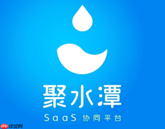 聚水潭登陆入口网页版入口 聚水潭官网官方登录地址